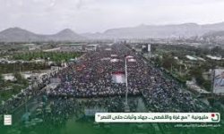 تستسونامي بشري في العاصمة صنعاء في مسيرة "مع غزة والأقصى.. جهاد وثبات حتى النصر"